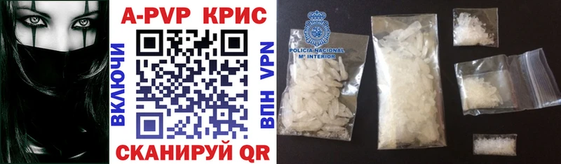 хочу наркоту  блэк спрут онион  Alpha-PVP крисы CK  Дзержинск 
