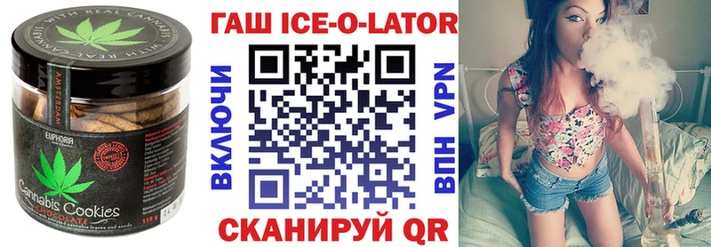 Еда ТГК марихуана  Дзержинск 