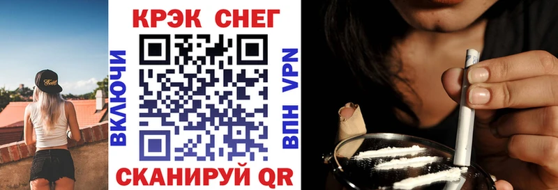 Кокаин 97% Дзержинск
