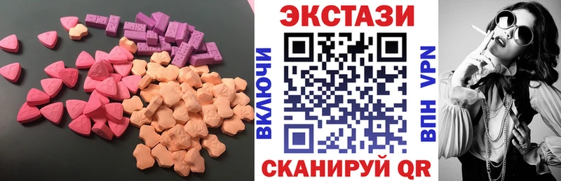 Экстази XTC  Дзержинск 