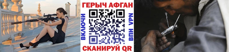 как найти закладки  Дзержинск  блэк спрут   Героин герыч 