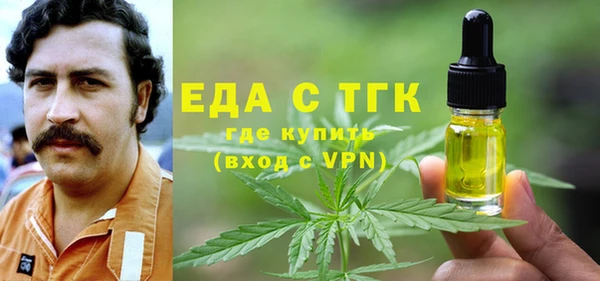 мефедрон Алексин