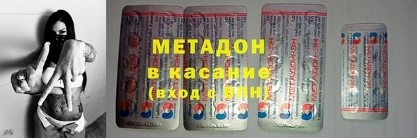 мефедрон Алексин