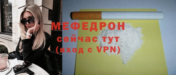 дмт Медногорск
