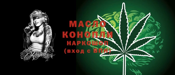 мефедрон Алексин
