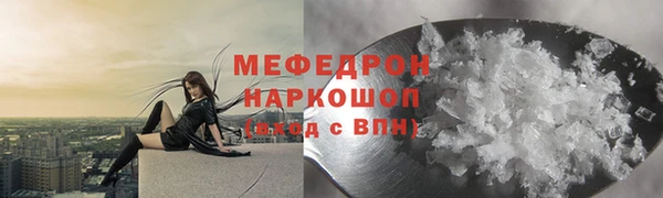 мефедрон Алексин