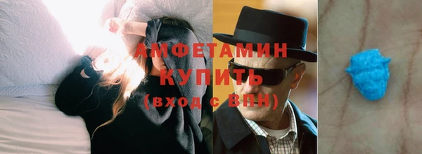 мефедрон Алексин