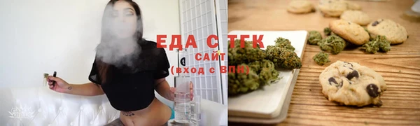 мефедрон Алексин