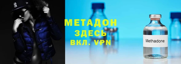 мефедрон Алексин