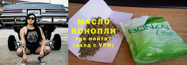 мефедрон Алексин