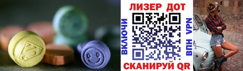 купить наркоту  Дзержинск  LSD-25 экстази кислота 