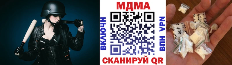 MDMA crystal  ссылка на мегу онион  Дзержинск 