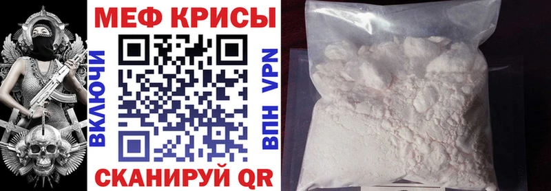 Меф кристаллы Дзержинск