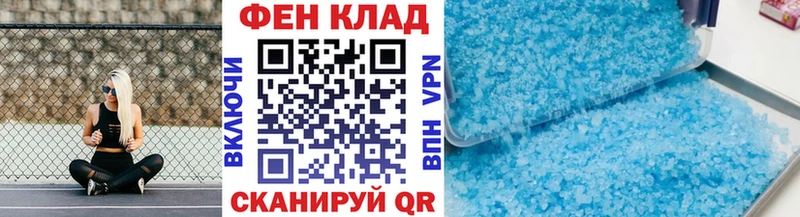 Первитин Декстрометамфетамин 99.9%  Дзержинск 
